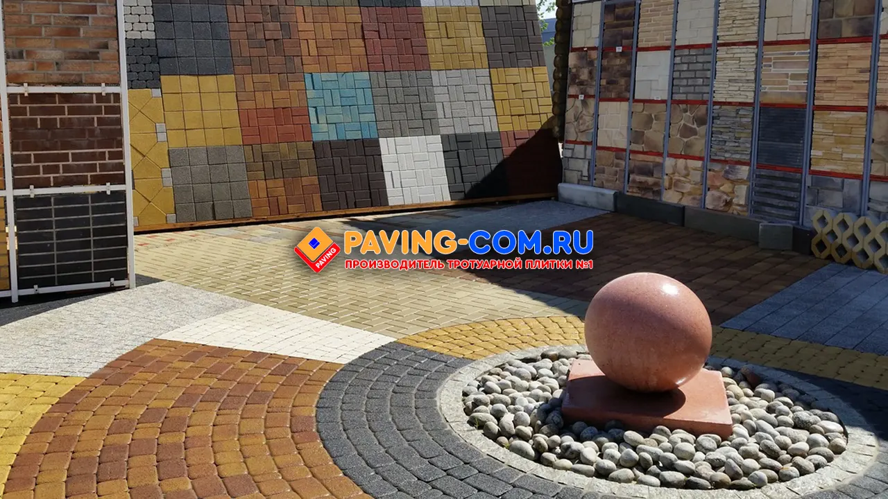 PAVING-COM.RU в Рошале